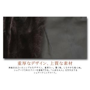 訳あり シェアード ミンク ファー ハーフコー...の詳細画像3