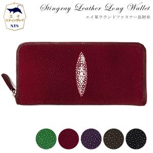 L.E.D.BITES（エルイーディーバイツ） 財布 スティングレイ 長財布 RAY