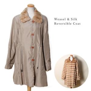 未使用 総丈90 ファーコート リバーシブル シルク ウィーゼル ブラウン 軽量 シルク ・ウィーゼル ファー リバーシブル コート フード付 ブラウン