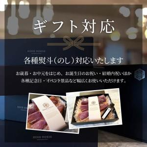 ハーブホース馬肉専用 特製醤油 旨味のある甘口...の詳細画像3