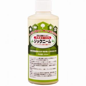 ニームオイル ジックニーム濃縮液 5リットル 業務用お得サイズ