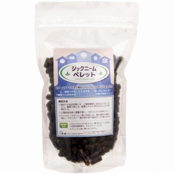 天然植物性有機肥料 ジックニームペレット 300g袋