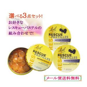 バッチフラワーレメディ 15ホリー ノンアルコープタイプ 10ml