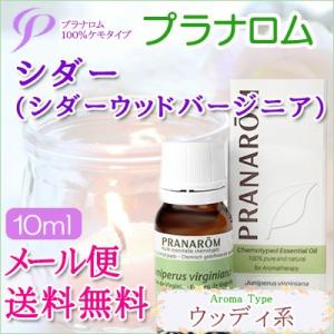 プラナロム（PRANAROM） アルベンシスミント BIO 10ml PRANAROM 精油