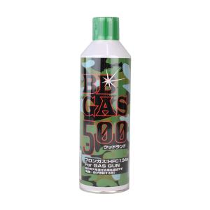 ウッドランド BB GAS 500g ガスガン専用ガス HFC134a