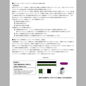 HTGベーシック リポバッテリー 電動ガン用 ...の詳細画像2