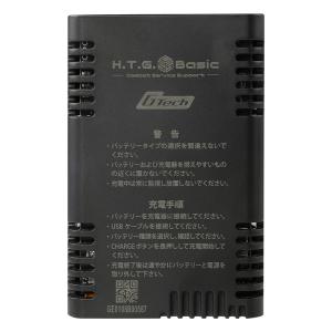 HTGベーシック スマートバッテリーチャージャ...の詳細画像2