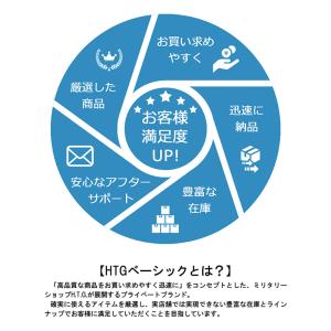 HTGベーシック スパイラル ヘリカルスチール...の詳細画像1
