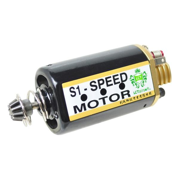 LCT S1-ハイスピードモーター