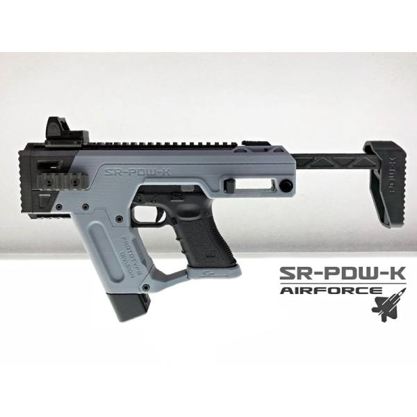 SRU Glock PDW Advanced キット AIRFORCE Gray (AEP/GBB対...