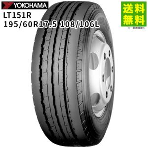 DUNLOP（ダンロップ） SP LT50M 195/60R17.5 108/106L◇DUNLOP バン