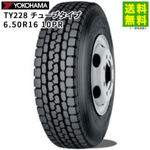 ヨコハマタイヤ（YOKOHAMA TIRE） 6.00-14 8PR Y45 YOKOHAMA タテ
