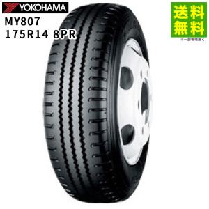 ヨコハマタイヤ（YOKOHAMA TIRE） 5.00-10 4PR Y45 YOKOHAMA タテ
