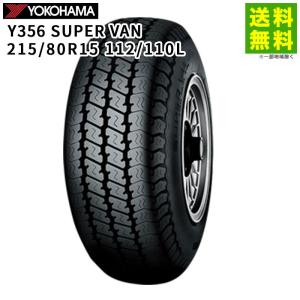 BRIDGESTONE（ブリヂストン） 215/80R15 112/110L BLIZZAK REVO969