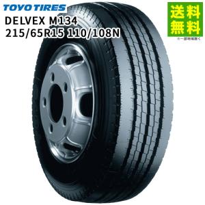 BRIDGESTONE（ブリヂストン） 215/65R15 110/108L BLIZZAK W979