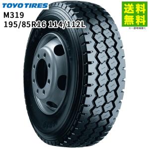 195/85R16 114/112L M319 トーヨータイヤ TOYO リブラグ溝｜hercules-tire