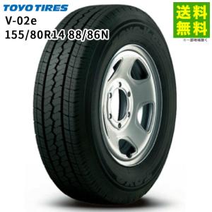 155/80R14 88/86N V-02e トーヨータイヤ TOYO バン・小型トラック用｜hercules-tire