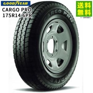 175R14 6PR (175/80R14 94/93N) CARGO PRO グッドイヤー GOODYEAR バン・小型トラック用｜hercules-tire