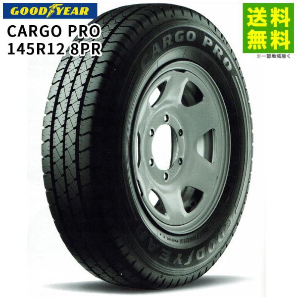 145R12 8PR (145/80R12 86/84N) CARGO PRO グッドイヤー GOO...