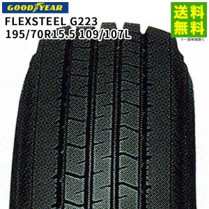 BRIDGESTONE（ブリヂストン） 195/70R15.5 109/107L DURAVIS R205 タテ