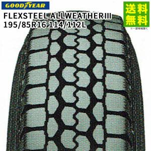 TOYO TIRES（トーヨータイヤ） 175/75R15 103/101N DELVEX M634 TOYO