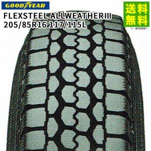 BRIDGESTONE（ブリヂストン） 205/85R16 117/115L R202 タテ（リブ）溝