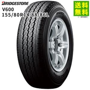 ヨコハマタイヤ（YOKOHAMA TIRE） 155/80R14 88/86N BluEarth-Van