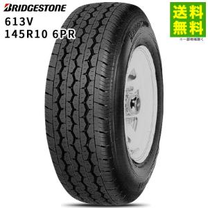 DUNLOP（ダンロップ） 145R10 6PR SP175 小型トラック用 : タイヤ 