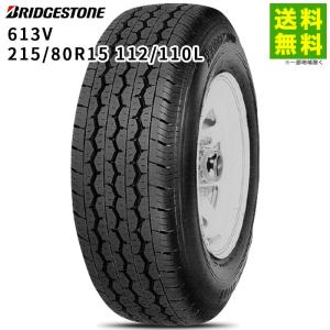 ヨコハマタイヤ（YOKOHAMA TIRE） 215/80R15 109/107L SUPER DIGGER V2