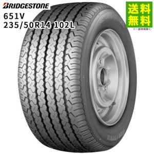 DUNLOP（ダンロップ） 235/50R14 102L WINTER MAXX SPLT01