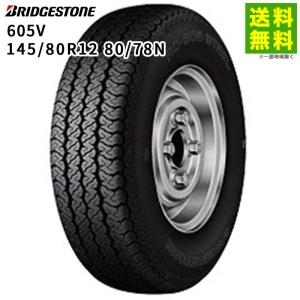 145/80R12 新品ブリヂストン145R12 6P 軽トラック 軽バン BRIDGESTONE（ブリヂストン） 145/80R12 80/78N 605V バン・小型