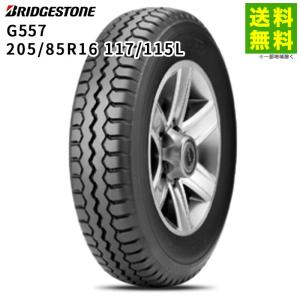 BRIDGESTONE（ブリヂストン） 205/65R16 109/107N ECOPIA エコピア