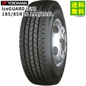 ★激安★215/85R16■2019年製■215 85 16 120/118L LT ヨコハマ LT151R■4本セット■ YOKOHAMA 215/85r16 lt151r 出張タイヤ交換可 ヨコハマタイヤ（YOKOHAMA TIRE） 215/85R16 120/118L LT151R YOKOHAMA