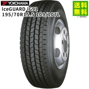 BRIDGESTONE（ブリヂストン） 195/70R15.5 109/107L BRIDGESTONE