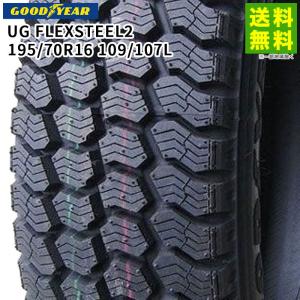 ヨコハマタイヤ（YOKOHAMA TIRE） 195/70R16 109/107L iceGUARD iG91