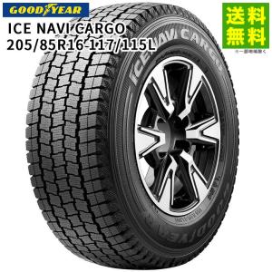205/85 R16 117/115、 LT、BRIDGESTONE、2024年 価格｜205/85R16 117/115N BLIZZAK W989 ブリヂストンタイヤ