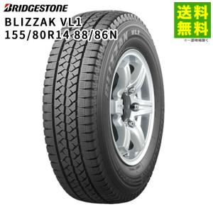 ヨコハマタイヤ（YOKOHAMA TIRE） 155/80R14 88/86N iceGUARD iG91 for