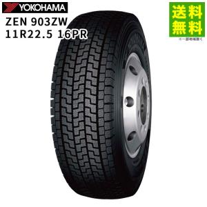 TOYO TIRES（トーヨータイヤ） 11R22.5 16PR M919 スタッドレスタイヤ