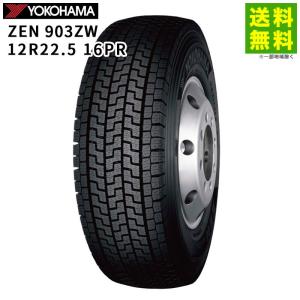 ヨコハマタイヤ（YOKOHAMA TIRE） 12R22.5 16PR ZEN 902ZE YOKOHAMA
