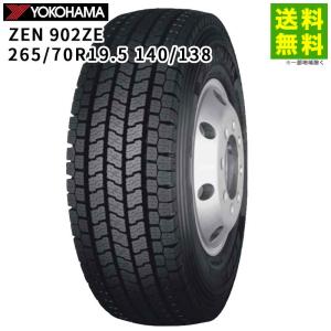 DUNLOP（ダンロップ） 265/70R19.5 140/138J SP001 スタッドレスタイヤ