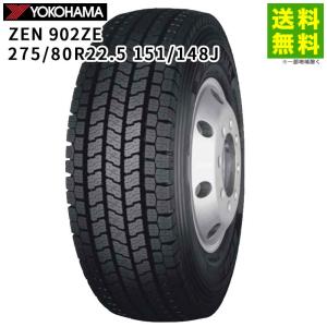 DUNLOP（ダンロップ） 275/80R22.5 151/148J SP002 スタッドレスタイヤ 