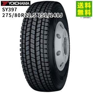 BRIDGESTONE（ブリヂストン） 275/80R22.5 148/145 W900 スタッドレス