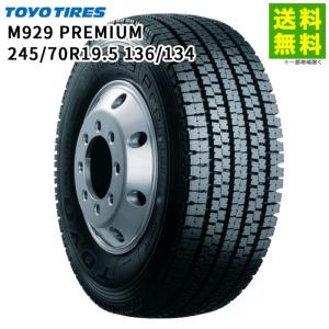 ヨコハマタイヤ（YOKOHAMA TIRE） 245/70R19.5 136/134J 710R YOKOHAMA