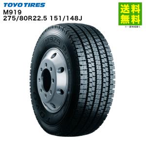 DUNLOP（ダンロップ） 275/80R22.5 151/148J エナセーブ SP688 ACE