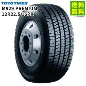 DUNLOP（ダンロップ） 12R22.5 16PR SP892 除雪トラック用 スノー