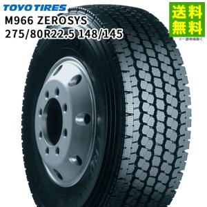 BRIDGESTONE（ブリヂストン） 275/80R22.5 148/145 W900 スタッドレス