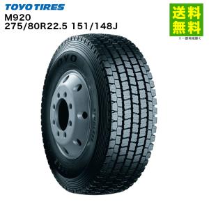 BRIDGESTONE（ブリヂストン） 275/80R22.5 151/148J V-STEEL STUDLESS