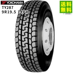 9R19.5 14PR TY287 ヨコハマタイヤ YOKOHAMA ミックス溝｜hercules-tire