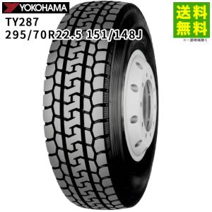 BRIDGESTONE（ブリヂストン） 295/70R22.5 151/148J R173 タテ（リブ 