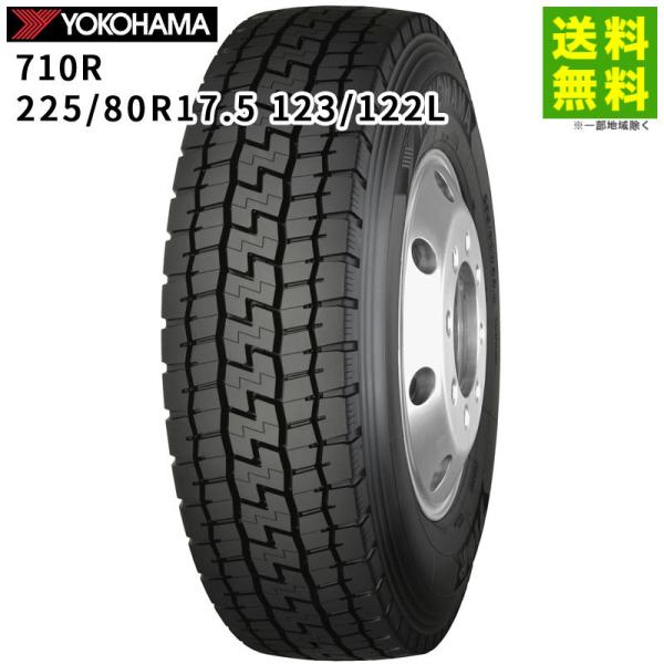 225/80R17.5 123/122L 710R ヨコハマタイヤ YOKOHAMA ミックス溝